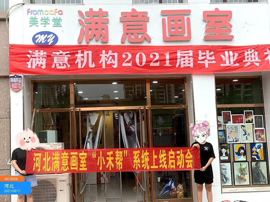 如何制定智能篮球训练计划_1